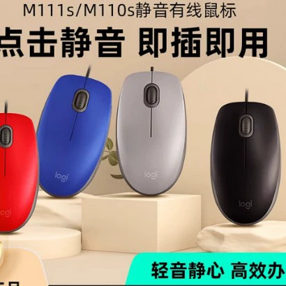 Logitech M111 проводная мышь для ноутбука, USB, игровая/офисная оптическая мышь