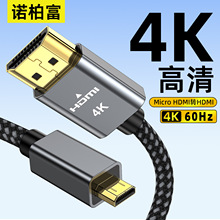 microhdmi�Dhdmi�� ���C�@ʾ���Pӛ��4k������ҕ�lͬ��hdmi�D�Ӿ�