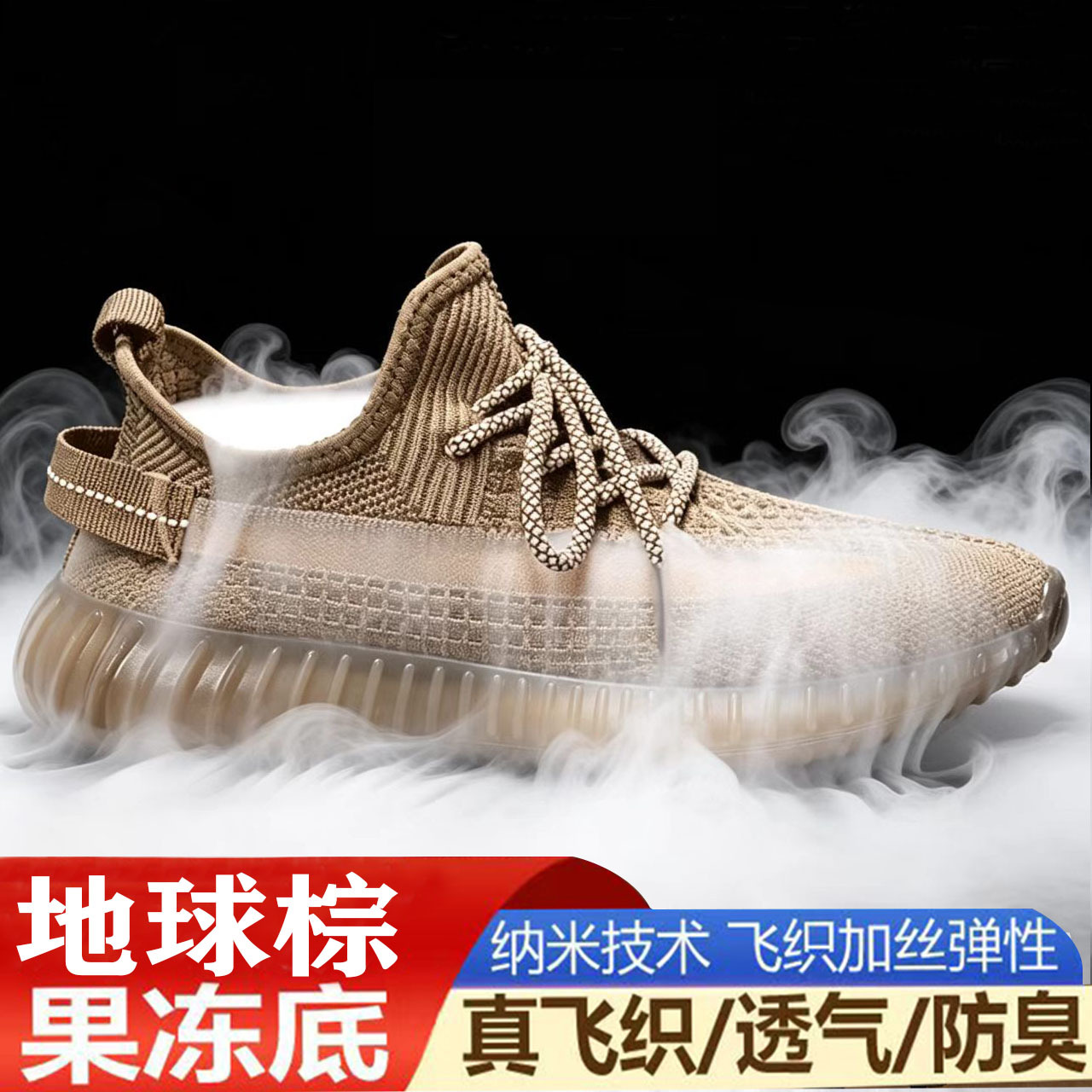 Zapatillas de malla modernas para parejas, estilo Flyknit, versátiles para el uso diario de estudiantes jóvenes y deportes casuales.