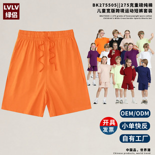 �G�HODM����ͯ�b�ļ�Kids��Сͯ��ɫ��ѝ���^������Ůͯ��ѝ�F؛