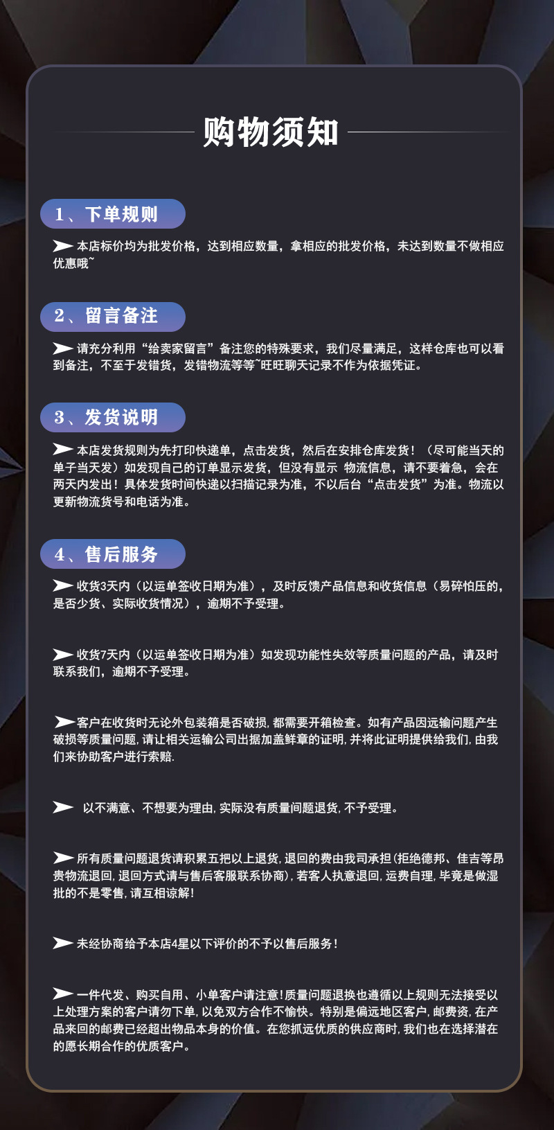 详情尾图