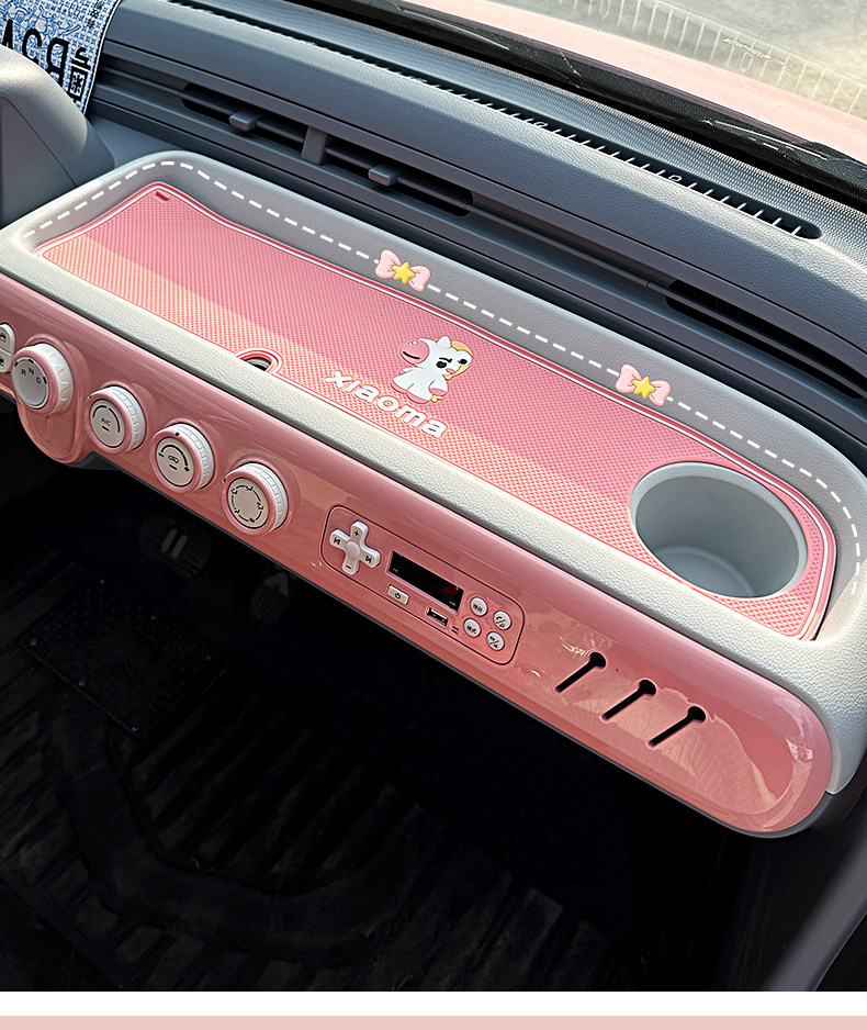 Suitable for Bestune Xiaoma center console dashboard anti-slip mat, special door slot mat for car interior decoration, interior accessories modification