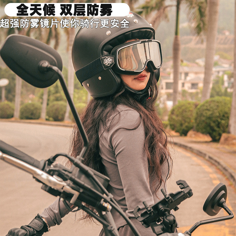 摩托车风镜哈雷头盔通用护目镜复古半盔机车骑行防风镜防雾眼镜