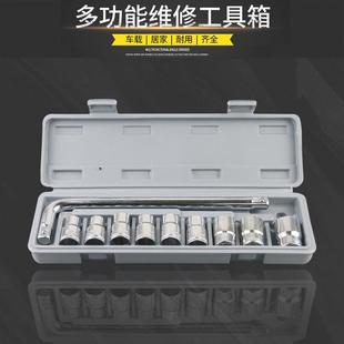 Socket Wrench Full Set Manual 10-Piece Socket L Wrench Household Repair Hardware Tool Box Combination Manufacturer Wholesale