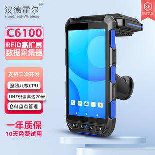 �h�»���C6100pda���蘌��׿�����ɼ���uhf�ֳ֙C�ֳւ}��P�c�C