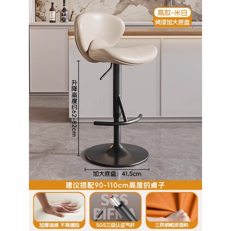 Silla de bar alta personalizable con respaldo, para cajeros, recepción o hogar, estilo italiano