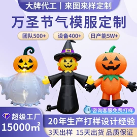 毛绒玩具;靠垫/抱枕;其他公仔