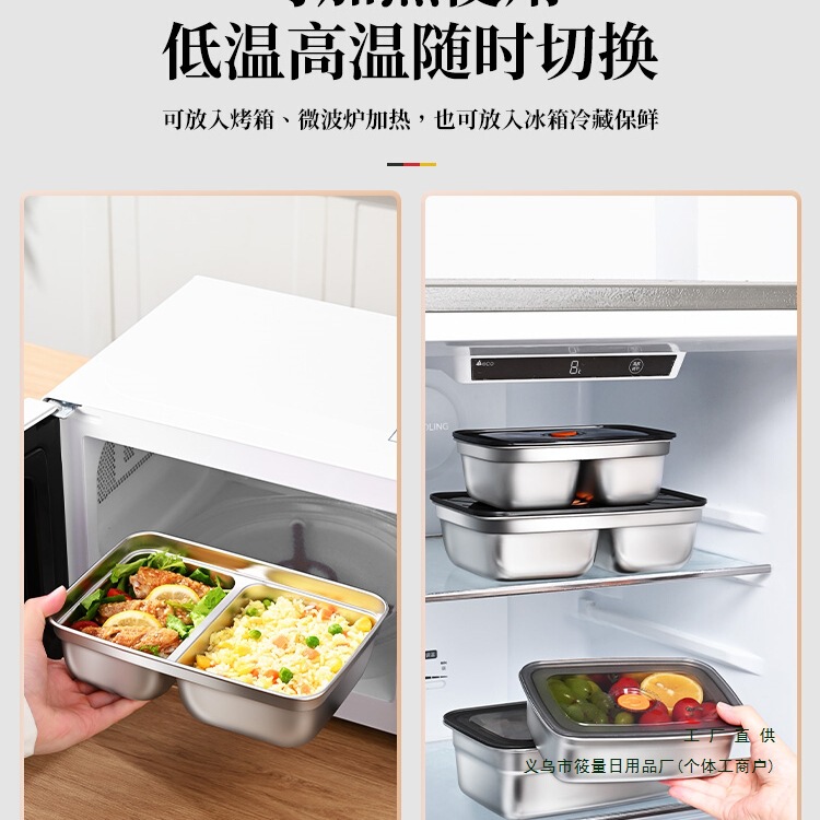 サラリーマン向けステンレス保温弁当箱、電子レンジ加熱、大容量仕切り弁当箱、シルクフラワーその他|undefined