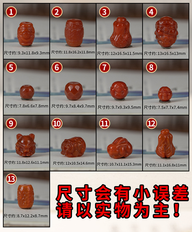 Red agate back pattern barrel beads cabbage zodiac rabbit Maitreya Buddha Fox spacer beads loose beads bracelet DIY jewelry accessories