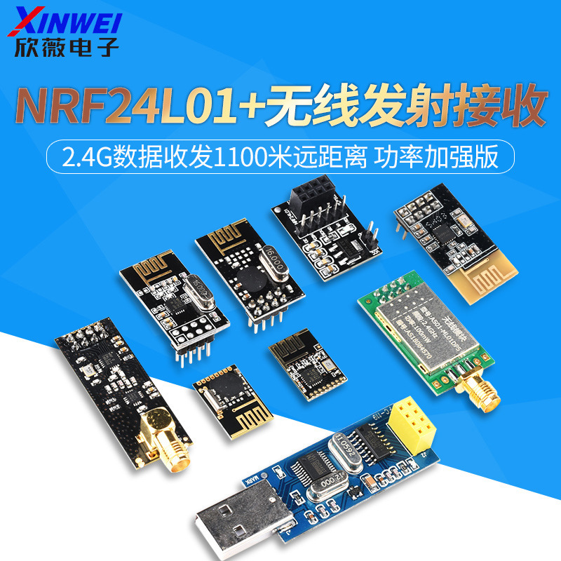 产品展示图