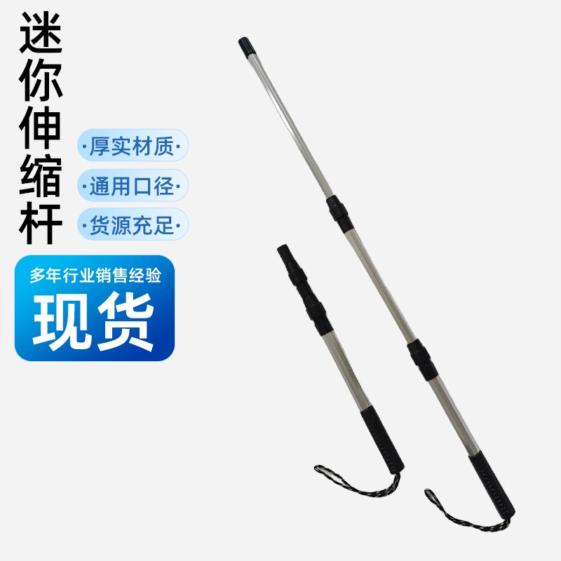 Квадратная удочка для рыболовной сети, телескопическая удочка из алюминиевого сплава, утолщенная, свободно раздвижная, мини-удочка, трехсекционная телескопическая удочка.
