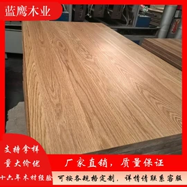 木板材;木材加工;实木地板