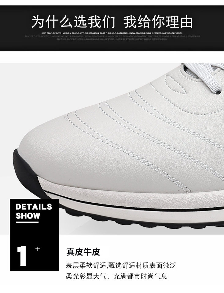 Giày sneaker nam da bò phối màu, đế cao su gót thấp 1–3 cm, dây thun tiện lợi — PZ905 màu trắng, PZ905 màu đen chi tiết 9