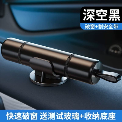 four-in-one safety hammer, multifunctional | Qəza çəkici - special-grade-carbon-steel2-in-1-safety-edition-blackwindow-breakerrope-cutterhigh-strength-carbon-steel-headsafe-choice-for-daily-commuting