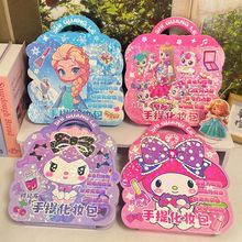 艾莎公主化妆包儿童换装化妆奇妙萌可三丽鸥库洛米美乐蒂女孩玩具