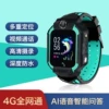Waterproof battery, loudspeaker, big battery