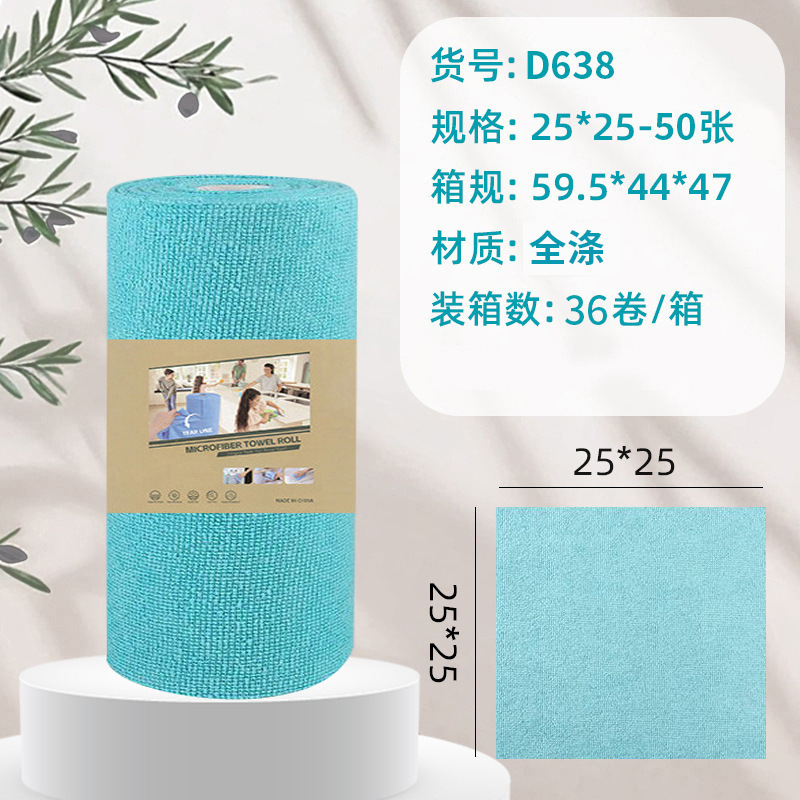 手で切れる雑巾、増粘吸水・吸油キッチンクリーニング雑巾、家庭用マイクロファイバープラスチックシールプリント手で切れる雑巾|undefined