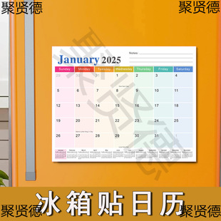 Amazon 2024-2025 18-Month English Wall Calendar Magnetic Fridge Magnet Calendar Home Monthly Calendar