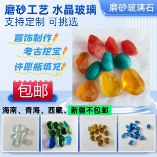 ������ĥɰ����ʯˮ���쾰�~���b��׃��@�ֹ�����ɳ����diy����