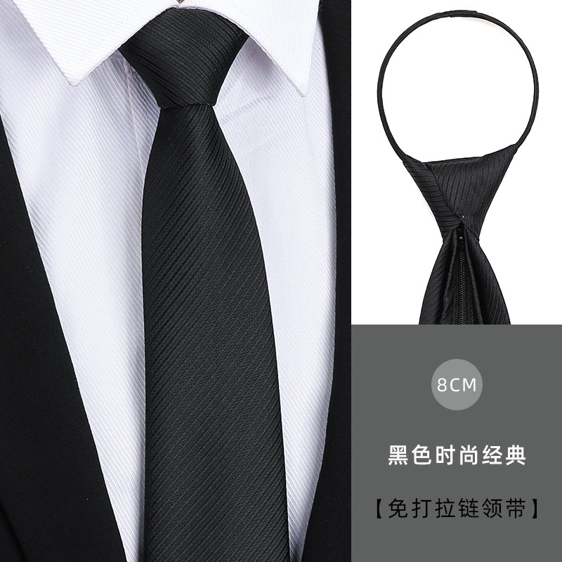 8CM 블랙 패션 클래식 지퍼