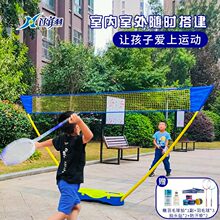 羽毛球网架便携式户外标准简易专业快开折叠网柱移动室内家用架子