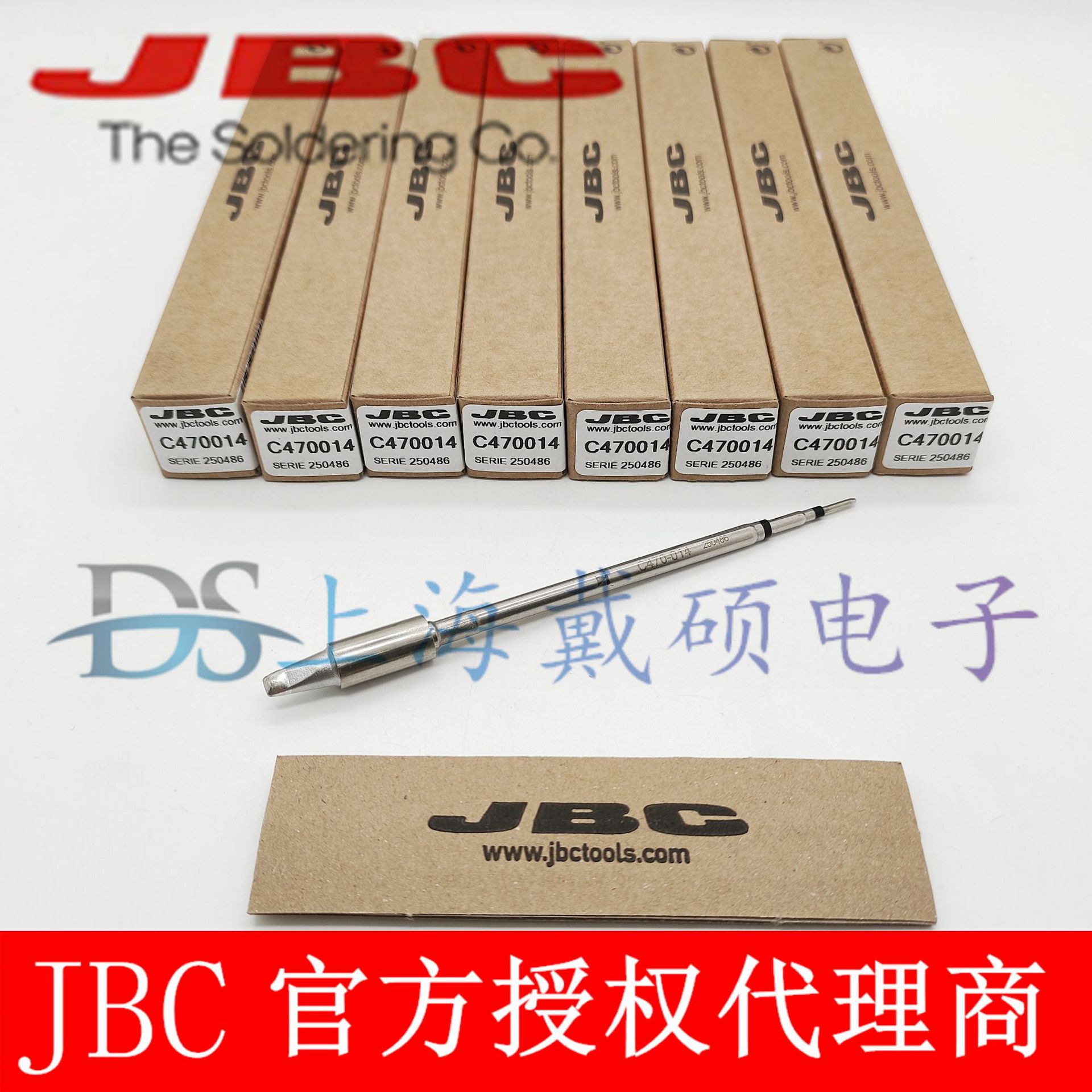 西班牙JBC 烙铁头 C470-014 040 035 017 HDE-2E T470-A HT470-FA