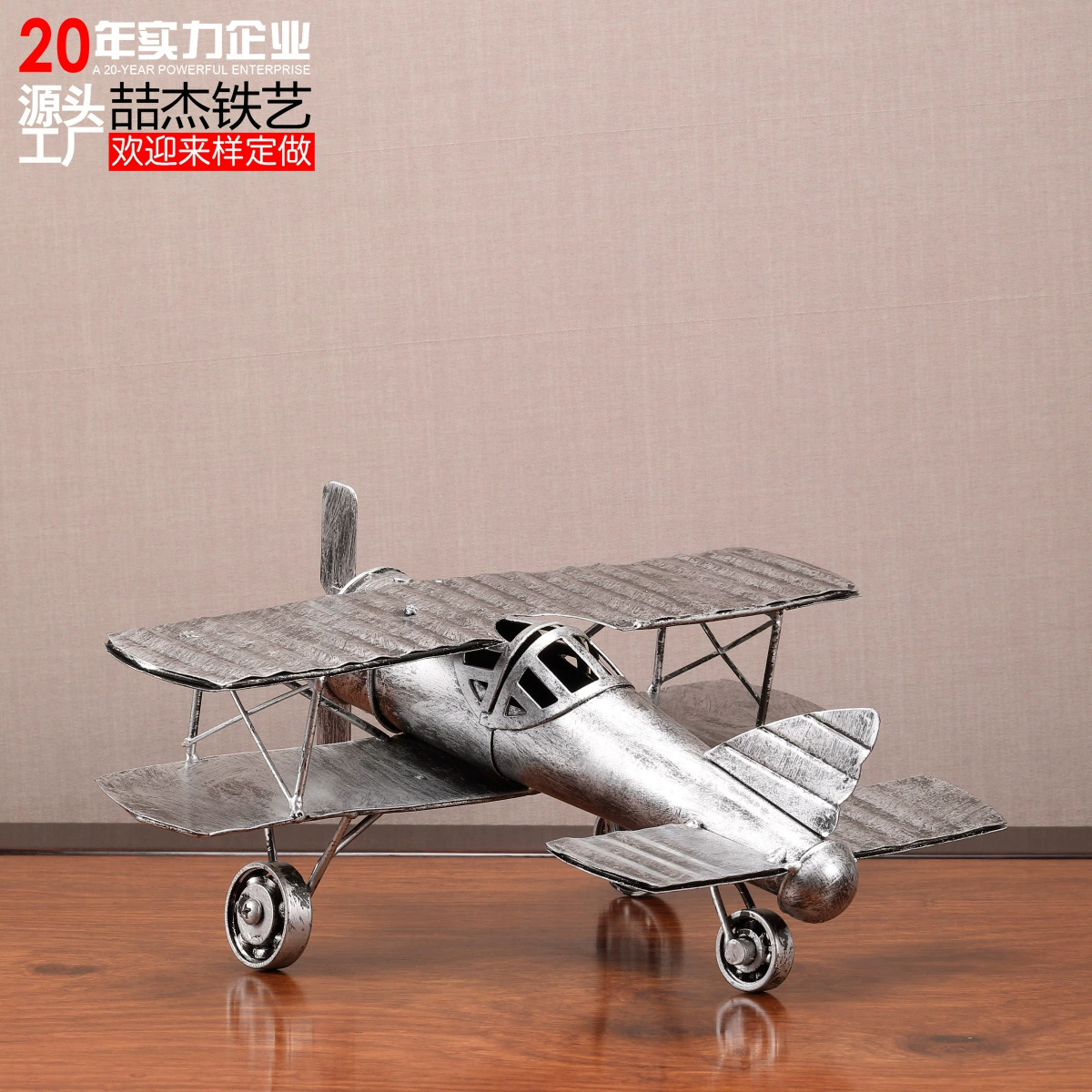 Креативная ретро железная камуфляжная модель самолета, форма, украшения, украшения для дома, металлические поделки, подарки