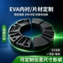 减震定制防潮防静电内衬