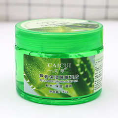 采萃蘆薈膠凝膠 補水保濕滋潤曬後睡眠面膜160G