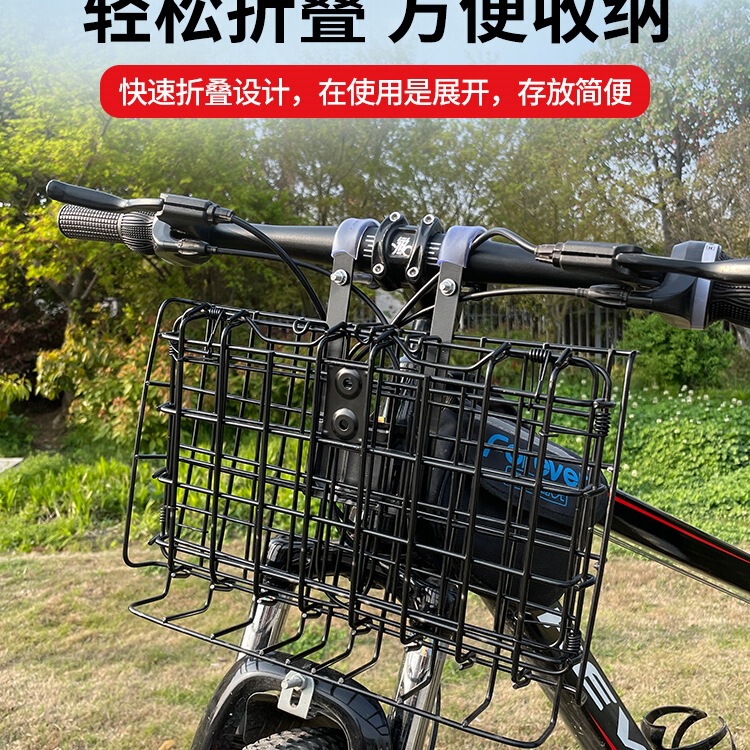 自行车篮子可折叠前车筐山地车后车筐加大车篓买菜篮子货架侧挂篮|undefined
