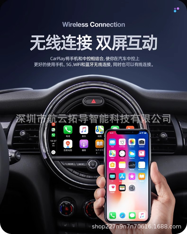 Suitable for BMW MINI smart Android central control large screen navigation reversing image with carplay