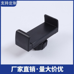 雲台ユニバーサルクリップライブブロードキャストブラケットボールヘッド携帯電話クリップ携帯電話スタンド三脚アクセサリー補助光ボールヘッドスタンド