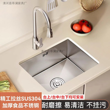 �N��ˮ��304���P䓆β�ϴ��̨����ˮ��̨�u���ò͏d����ˮ�س�С