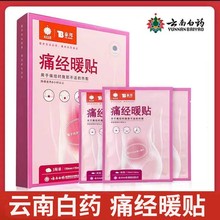 ��ϰ�șʹ��ů�N3�N/�з���؛Դ�����h�r̩�������Nһ�����l