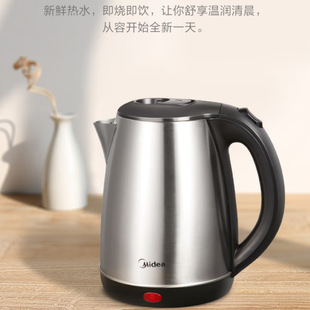 Midea Electric Kettle AEK1719 Kettle Electric Kettle 304 Stainless Steel Quick Kettle Kettle