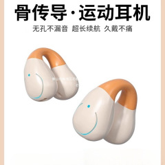 骨伝導 Bluetooth ヘッドセット 2025 新しいワイヤレス スポーツ ランニング クリップオン ノンインイヤー HD 音質