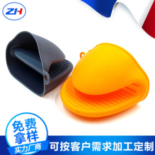 Kitchen supplies high temperature heat insulation anti-scalding food grade silicone gloves dishes soup pot earmuffs finger clip wholesale