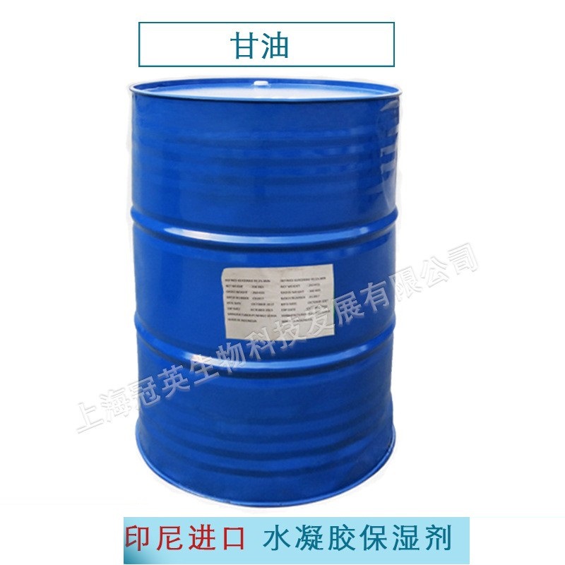 水凝胶 退热贴材料 眼贴材料 巴布贴   印尼 甘油