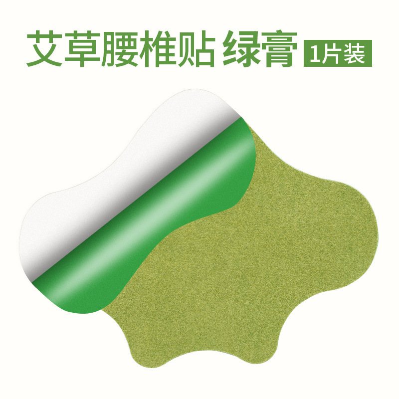 Самолет Поясничный Вставлять Зеленый Вставлять Зеленую Ткань