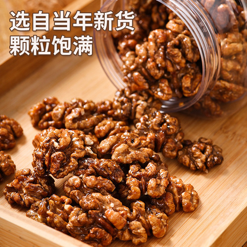 5 pounds of amber walnut kernels, honey sesame flavored crispy paper-skinned walnut kernel meat, nuts roasted seeds and nuts bagged snacks for pregnant women