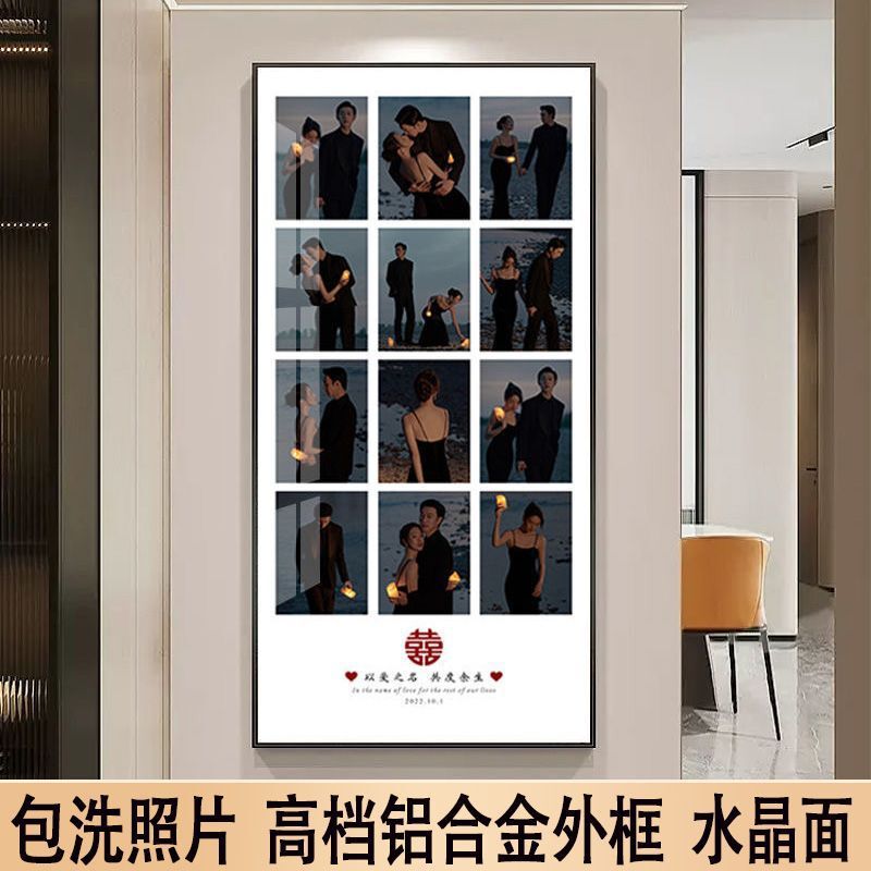 Wedding Photo Frame Multi-Grid Wall-Mounted Vertical Version Entrance Wedding Photo钉制 Family Portrait Couple Photo Tiktok Same Style