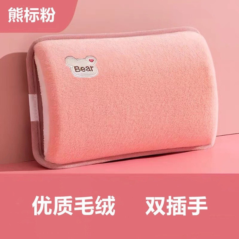 充电式电热水袋双插手暖水袋熊头卡通可爱暖宝宝厂家批发现货供应|undefined