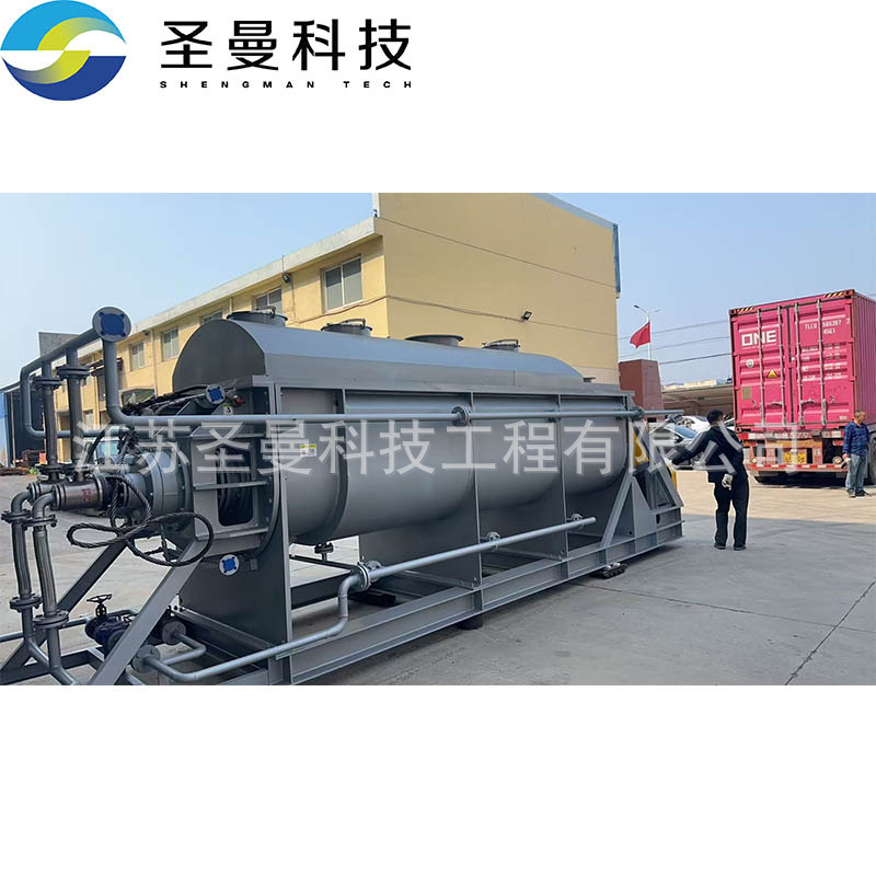 KJG-150低温污泥干化设备 卧式双轴浆叶冷却干化烘干系统 圣曼