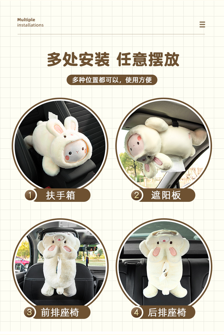 Cartoon car tissue box armrest box rear row chair back-mounted tissue box cute car interior decorations