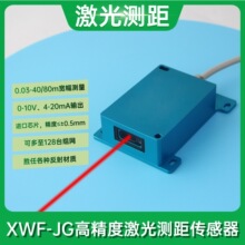 XWF-JG�߾��ȼ���y�������� �y��λ�� ���c�y��4-20mA RS485�F؛