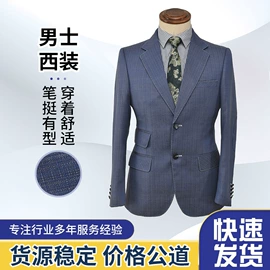 男式休闲西装;男式西服套装;男式商务西服