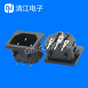 AC power socket industrial socket C14 appliance socket pin tail home appliance socket