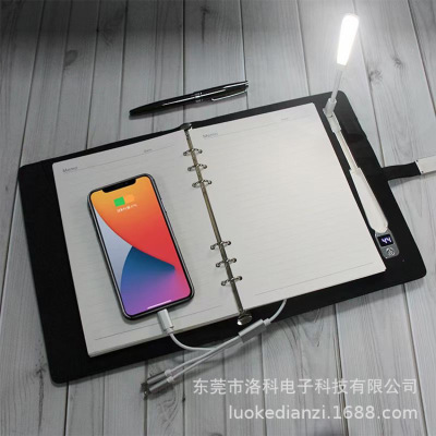 D台灯无线充充电活页笔记本，u盘移动电源记事本，商务礼品可定制