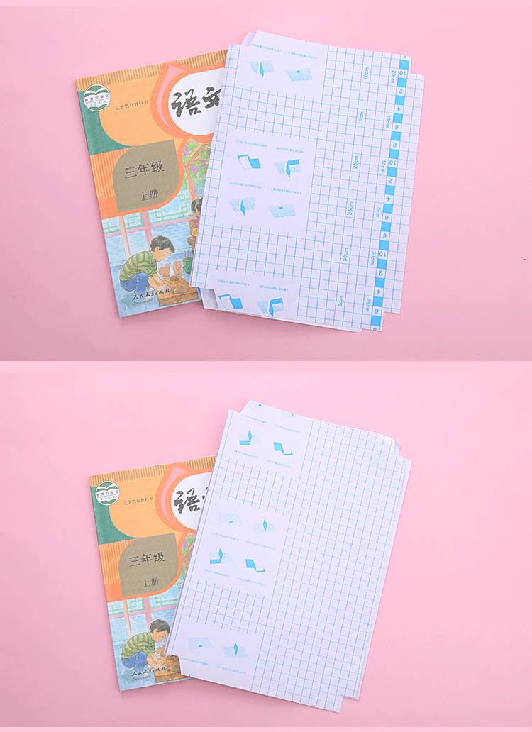 钻石纹自粘包书膜_08