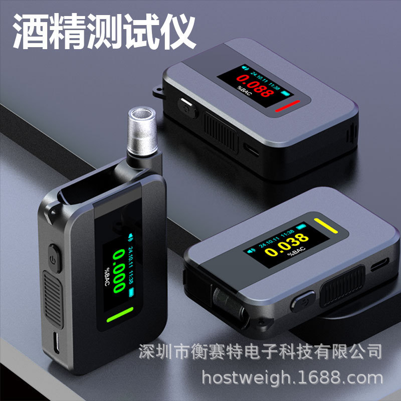 新款便携燃料电池电化学酒精测试仪语音播报吹气式酒驾酒精检测仪